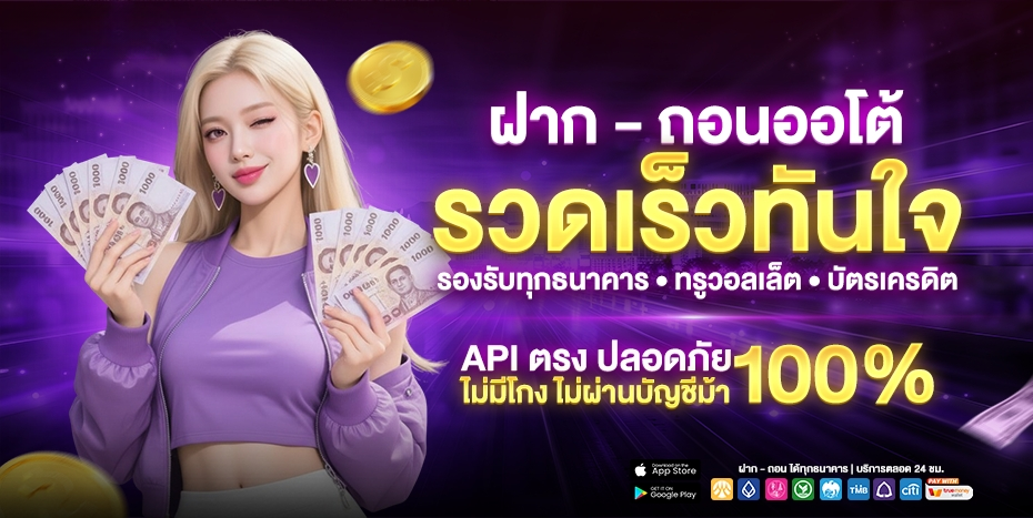 MONEY24