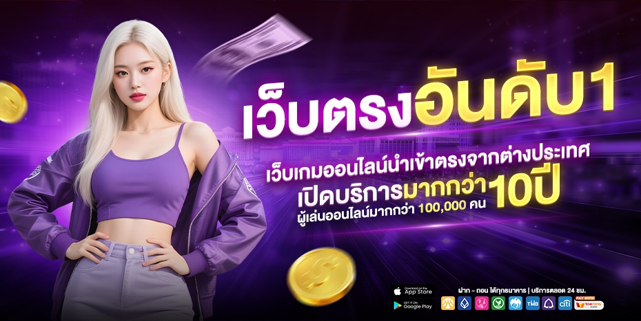 MONEY24